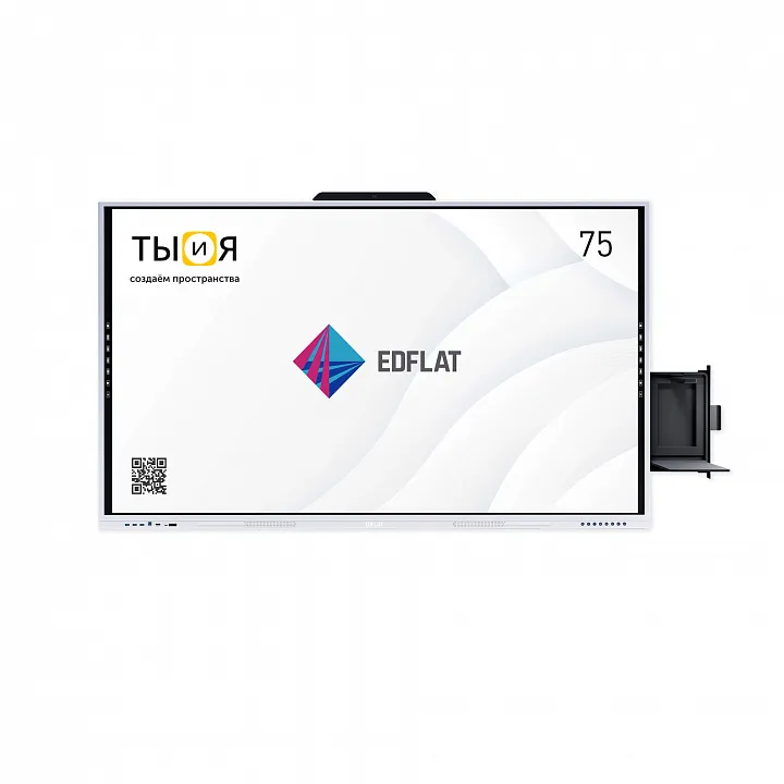 Покупка Мультимедийная интерактивная панель EDFLAT  LITE 75" (ЭДФЛЭТ ЛАЙТ)