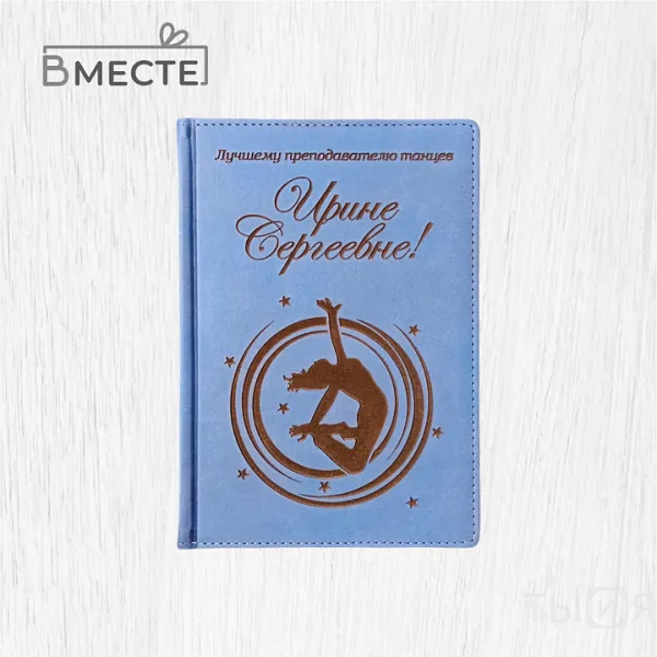 Блокноты с тиснением - фото №8