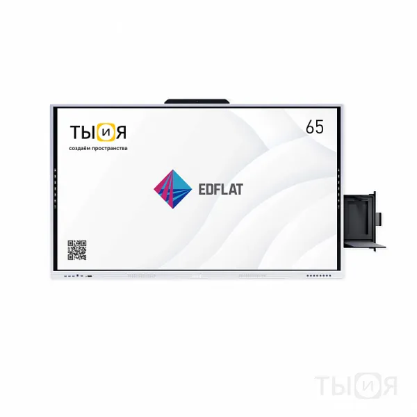 Мультимедийная интерактивная панель EDFLAT  LITE 65" (ЭДФЛЭТ ЛАЙТ) - фото №1
