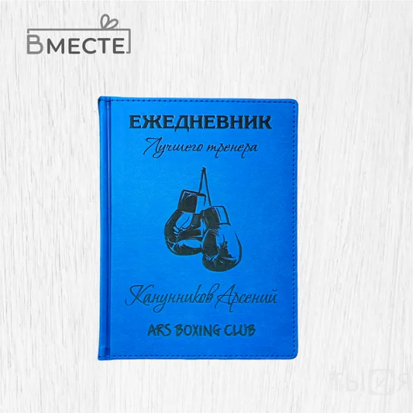 Блокноты с тиснением - фото №4