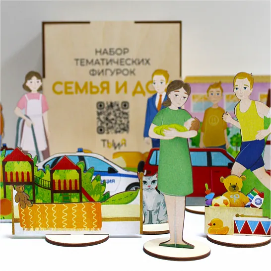 видеообзор Тематические фигурки  "Семья и дом"