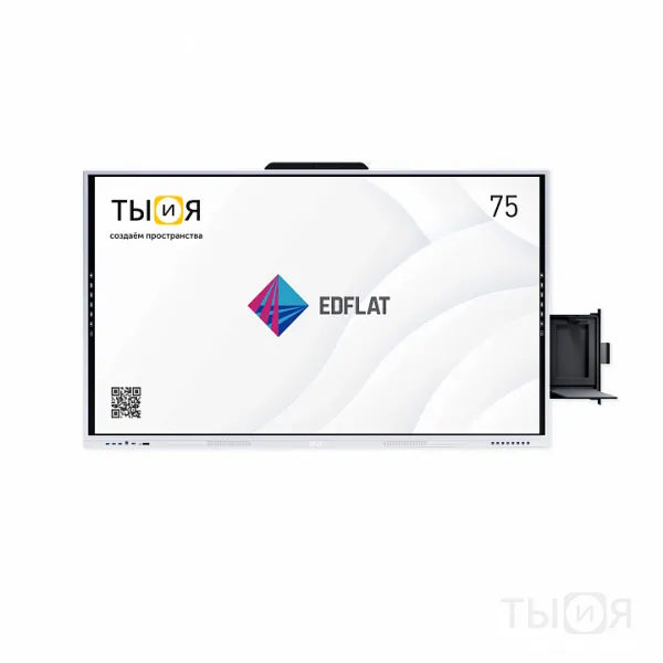 Мультимедийная интерактивная панель EDFLAT  LITE 75" (ЭДФЛЭТ ЛАЙТ) - фото №1