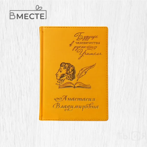 Блокноты с тиснением - фото №6