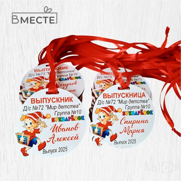 Медали деревянные - фото №1