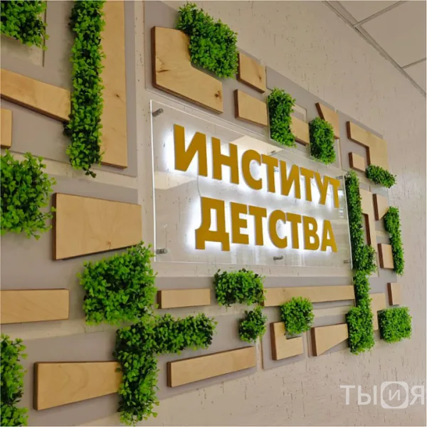 Дизайн-панель "Эко Диалог"