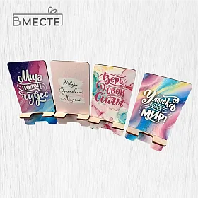 Подставки под телефон "Держатель связи" - фото №2