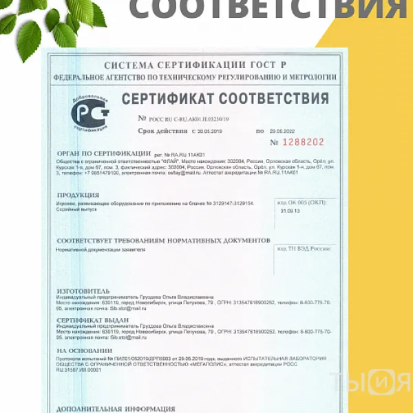 Кладовая  логопеда "Речевое дыхание" - фото №10