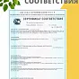  Кладовая  логопеда "Речевое дыхание" - фото превью №10
