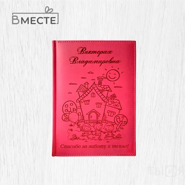Блокноты с тиснением - фото №3