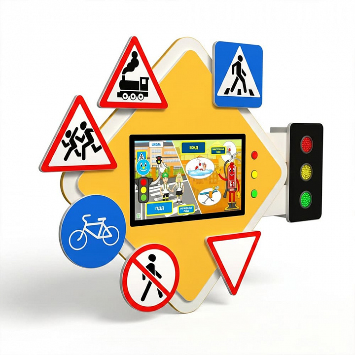 Покупка Профессиональный интерактивный развивающий комплекс ПДД "Пешеходик 4"